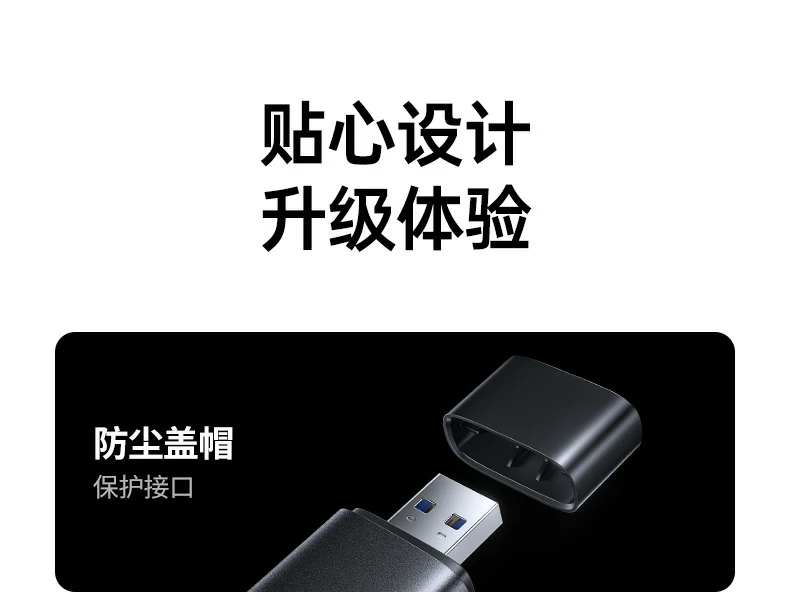 家庭数字资产管理 - 轻松备份孩子成长相册 绿联cm803读卡器家庭照片整理场景