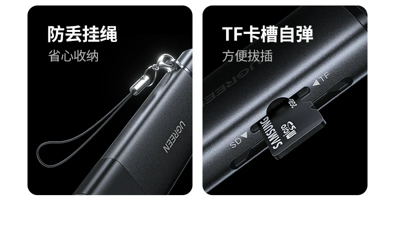 零学习成本 - 插上即可识别,无需安装软件 绿联cm803读卡器免驱动即插即用操作演示