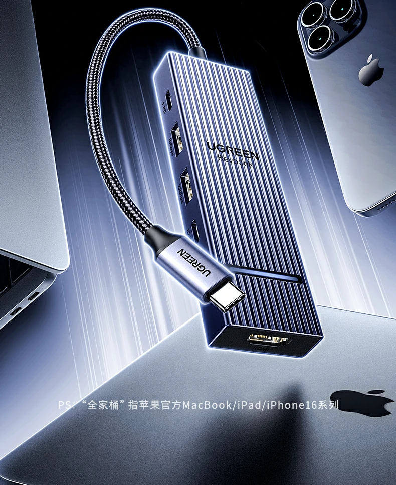 绿联cm818双usb3.2接口特写，支持高达10gbps传输速率