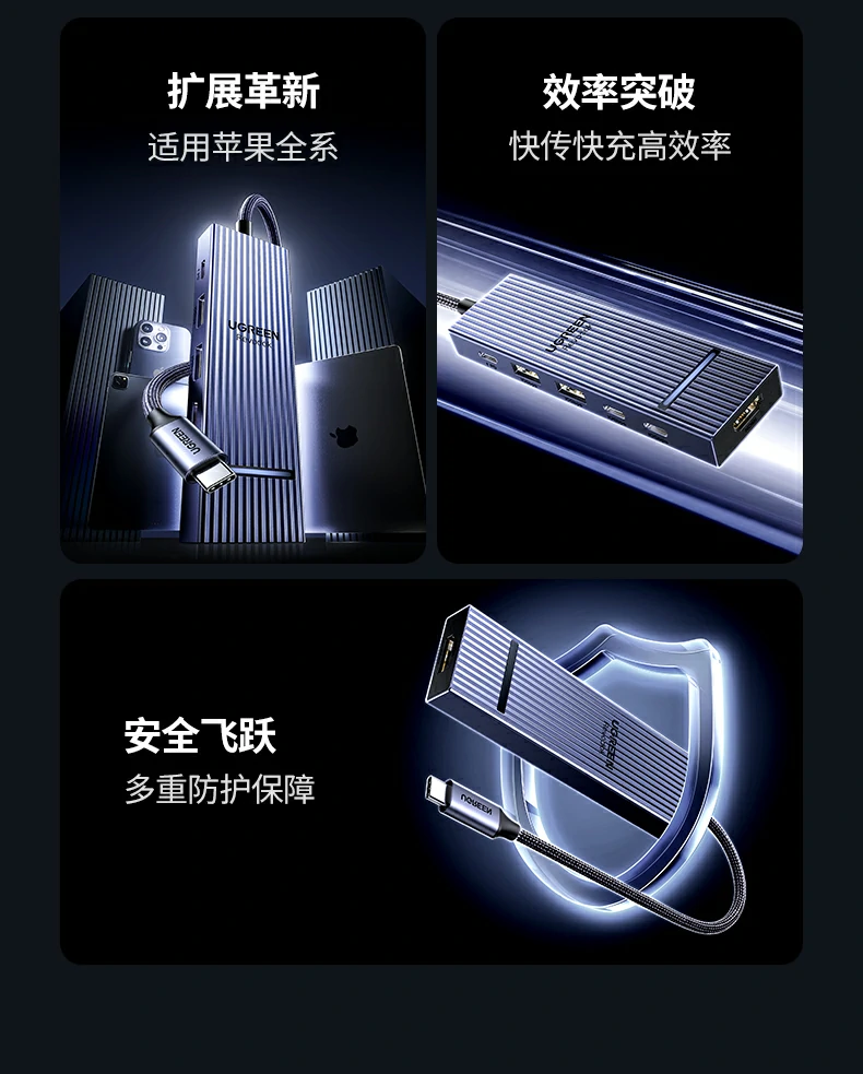 绿联cm818连接macbook pro实现4k60hz外接显示器办公