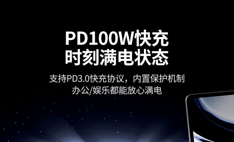 绿联cm818高质芯片确保信号稳定传输