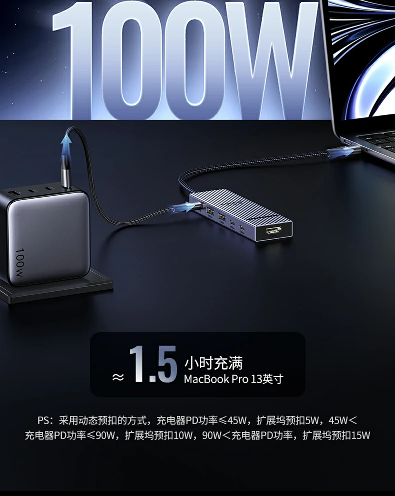 绿联cm818散热结构设计细节图