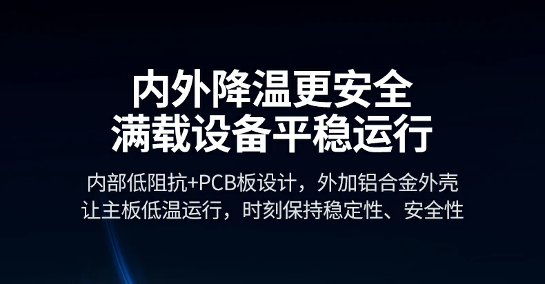 绿联cm818 pd100w安全快充技术说明图