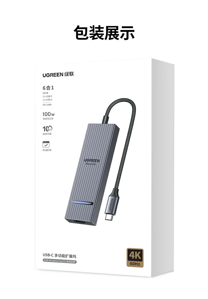 绿联cm818用于程序员代码编写与调试工作流