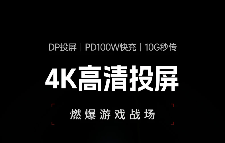 绿联type-c六合一拓展坞4k 60hz高清投屏多接口扩展