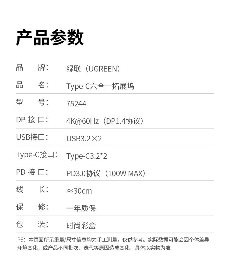 移动外设投屏j9com的解决方案总结展示