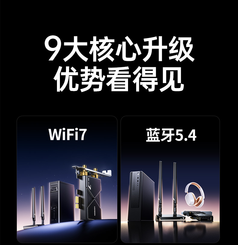 ugreen绿联-更专业更安心的数码品牌