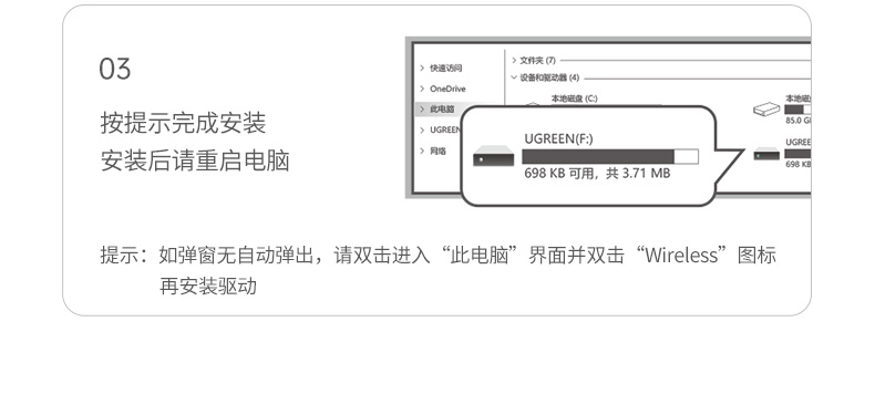 ugreen绿联-更专业更安心的数码品牌