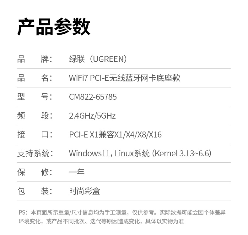 ugreen绿联-更专业更安心的数码品牌