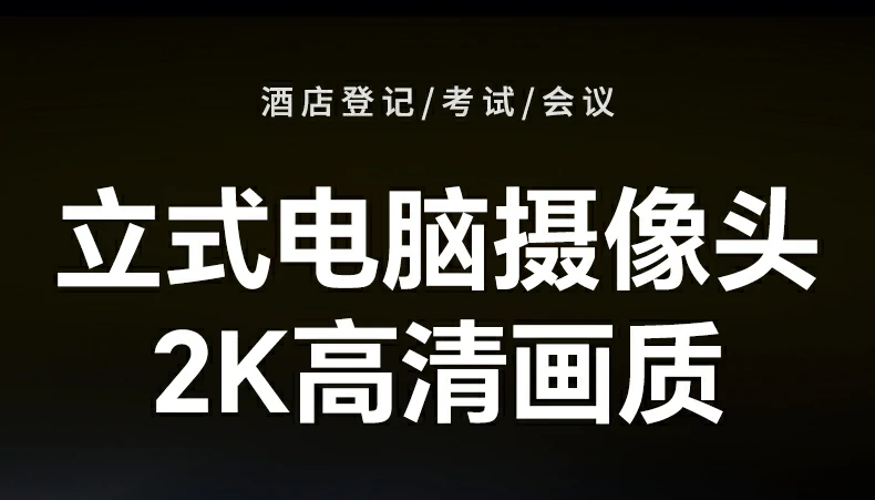 绿联cm826定焦镜头结构示意图