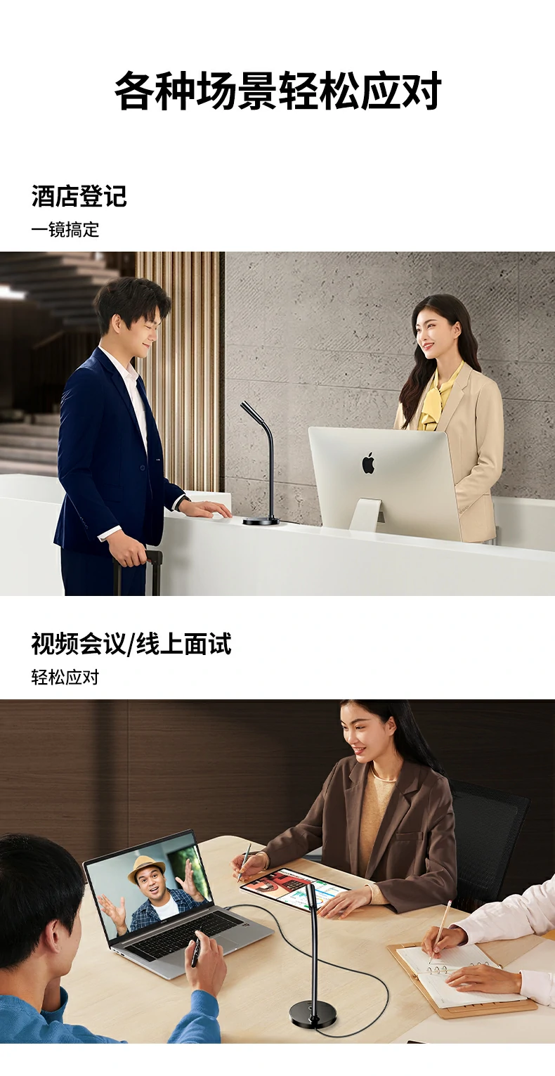 绿联cm826用于视频通话场景