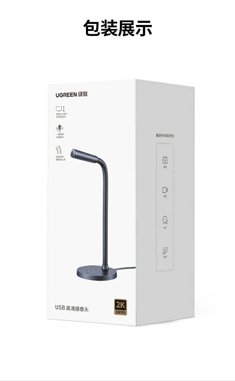 绿联cm826产品全家福及技术参数汇总图