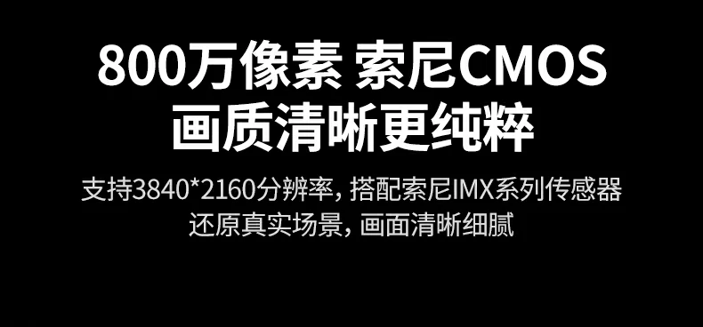 绿联cm827双全指向麦克风结构图（5米远拾音）