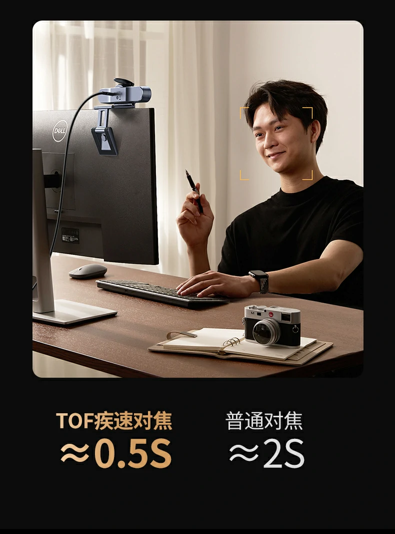 绿联cm827用于网课直播教学场景