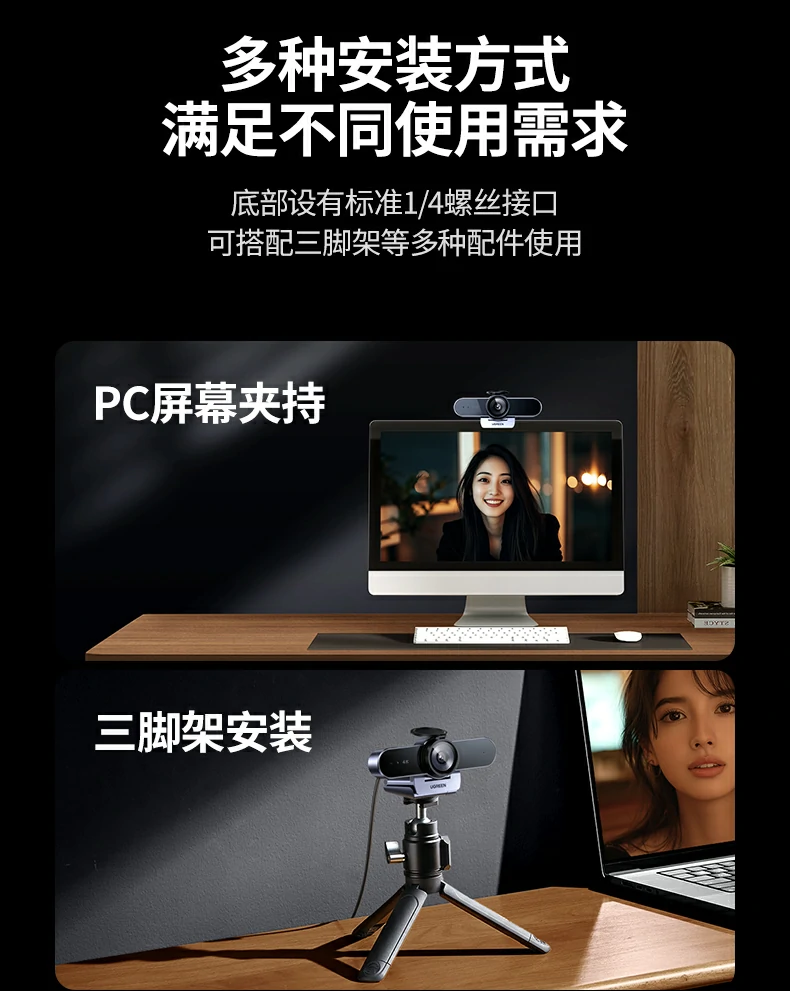 绿联cm827j9com的售后服务流程图