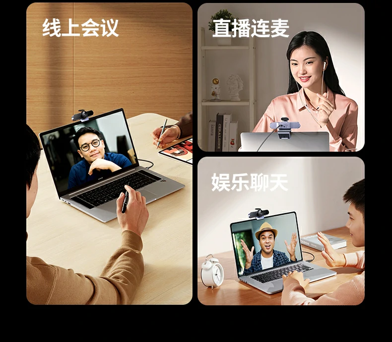 绿联cm827教师在线授课 实物展示场景