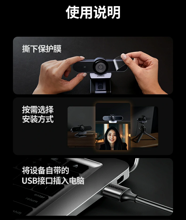 绿联cm827多设备快速切换演示（pc/mac/电视）