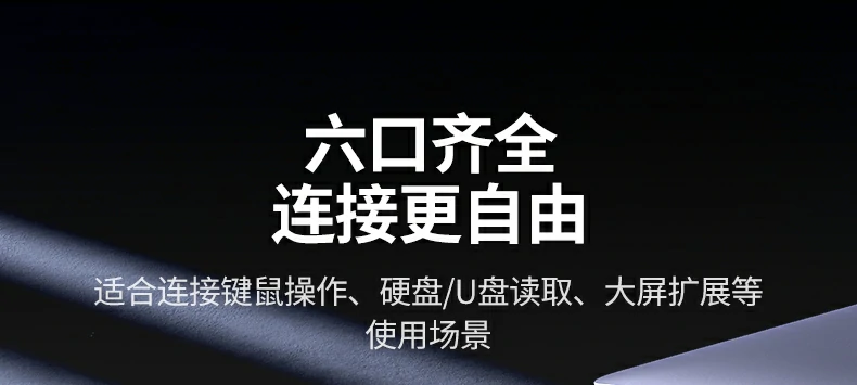 绿联cm828 usb-c 3.2 gen2数据接口（10gbps）用于高速ssd连接
