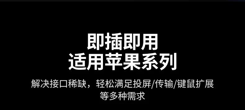 绿联cm828 100w pd快充接口为macbook pro充电