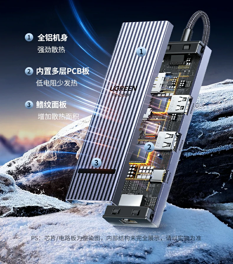 绿联cm828连接外接ssd进行4k视频剪辑