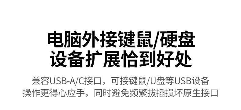 绿联cm828一年质保服务说明