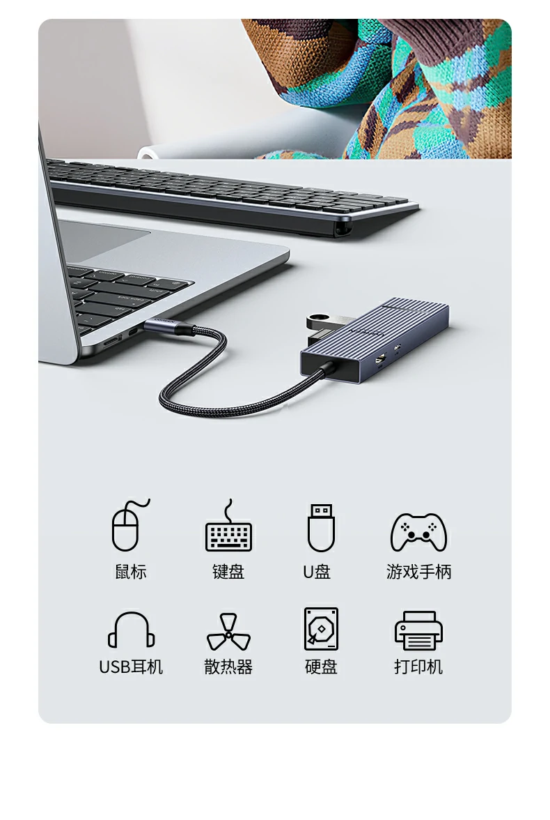 绿联cm828实验室传输速率测试数据来源说明