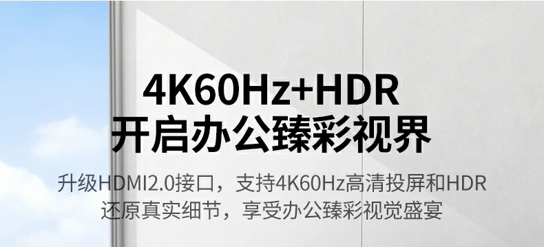 绿联cm828多设备同时连接办公场景图