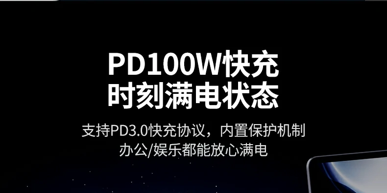 绿联cm828淡蓝led灯在暗光环境下的视觉效果