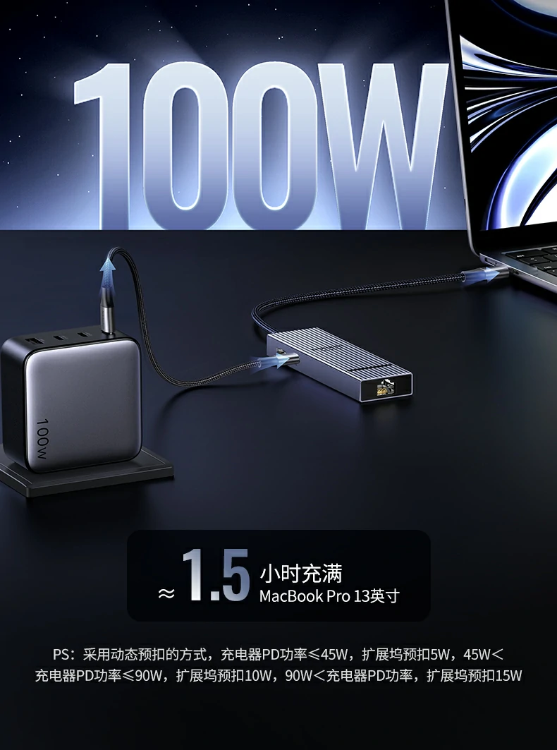 绿联cm828散热鳍纹结构热成像对比图