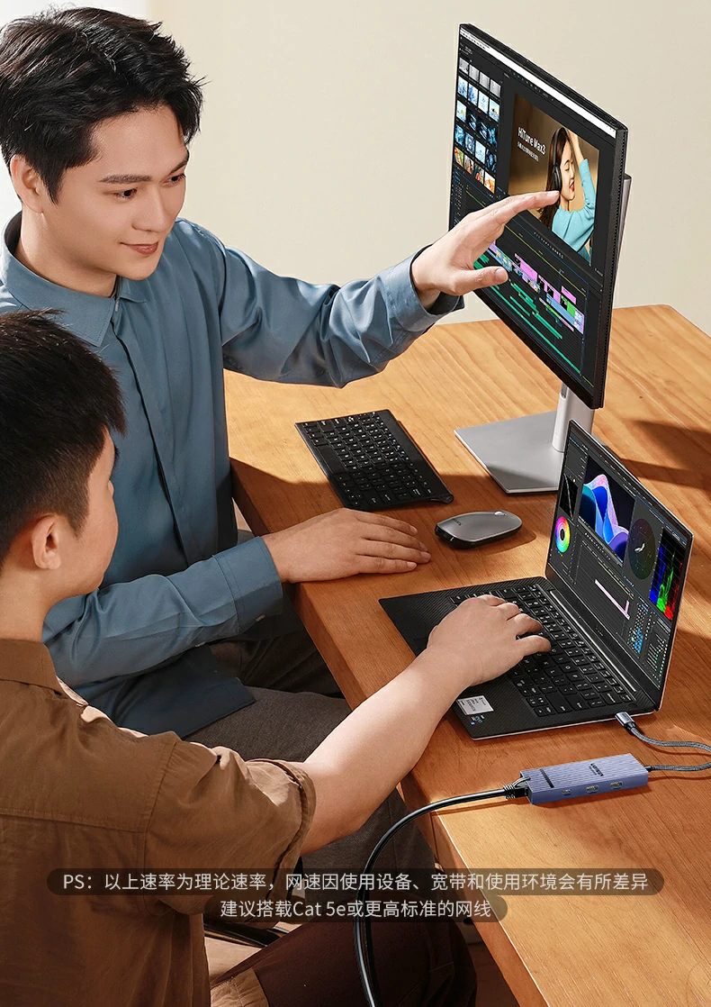 绿联六合一扩展坞多屏办公场景