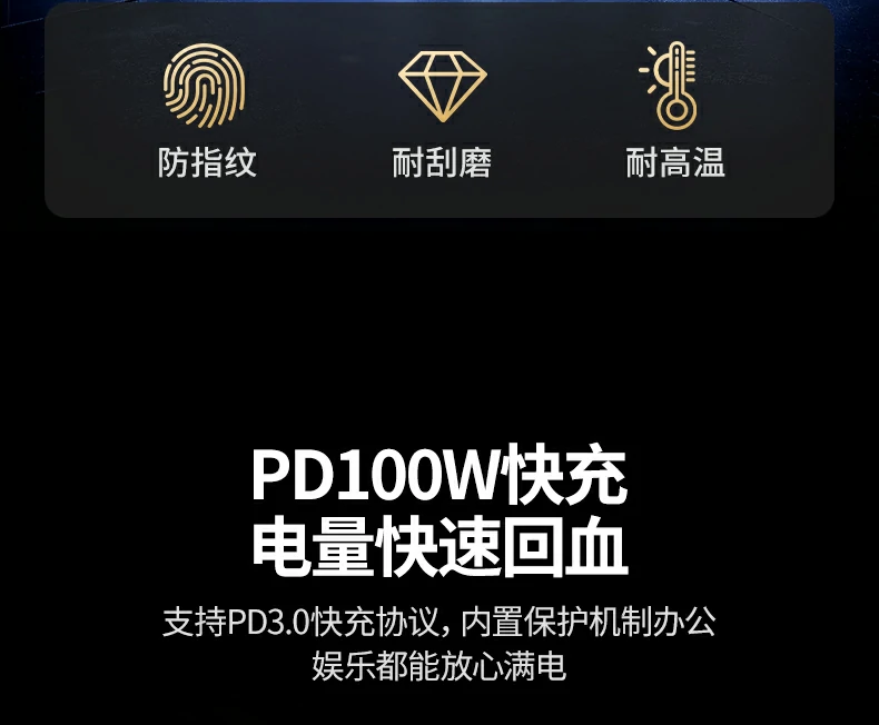 绿联六合一扩展坞产品尺寸示意