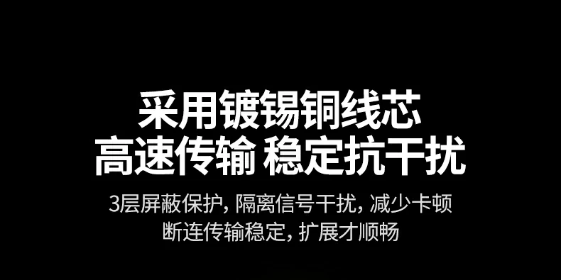 绿联type-c扩展坞稳定高速传输说明