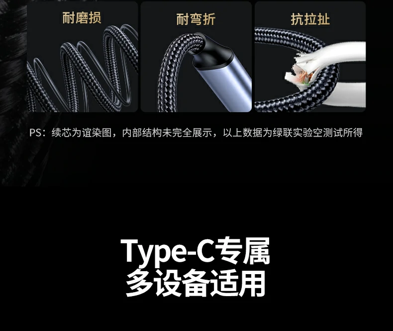 绿联type-c扩展坞适配苹果与华为设备
