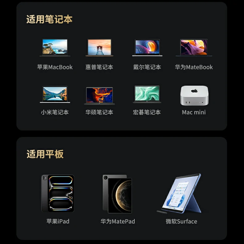绿联扩展坞高速办公综合体验