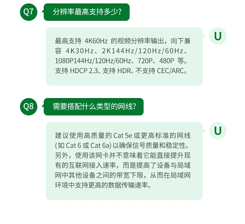 绿联六合一扩展坞专业办公推荐