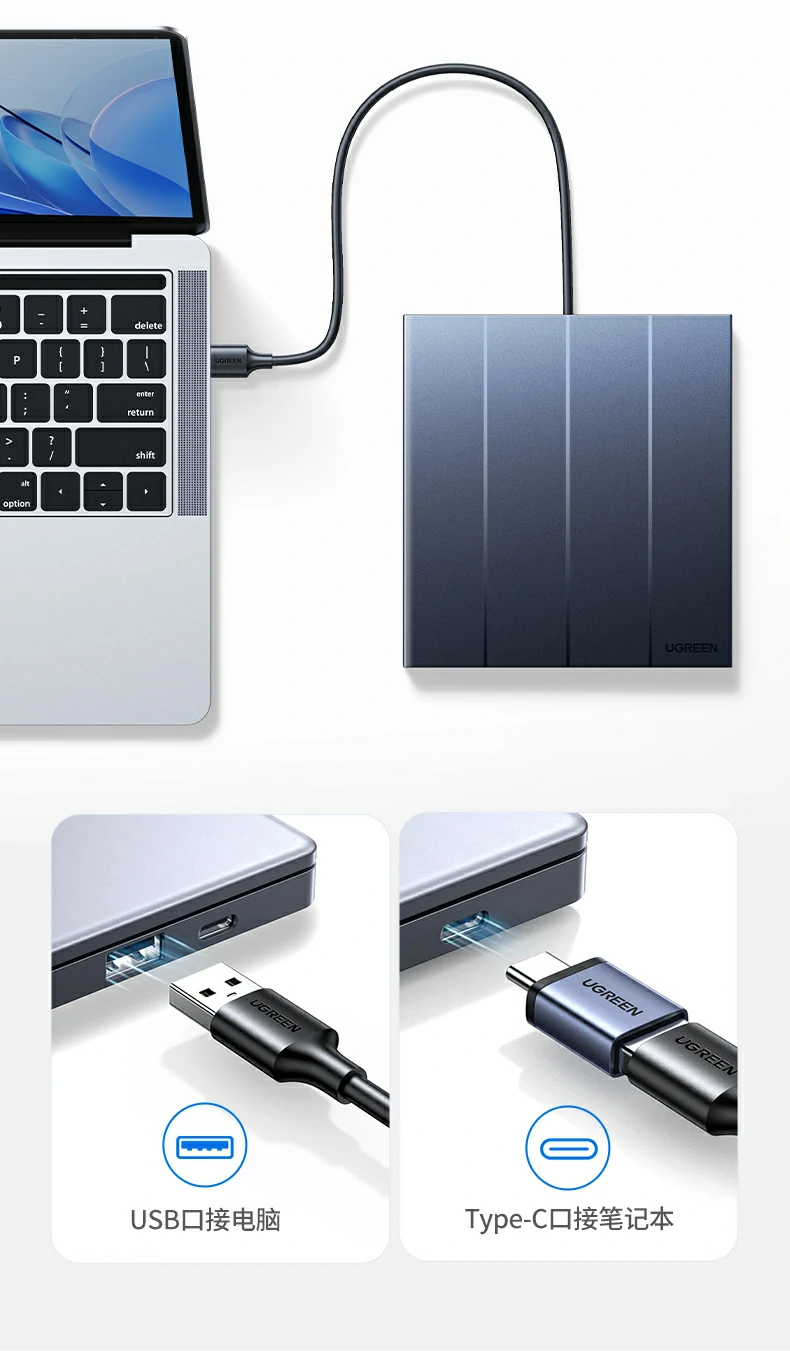 绿联cm837办公文件刻录备份场景