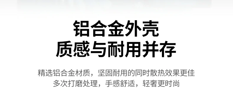 绿联cm837铝合金外壳轻量化设计细节