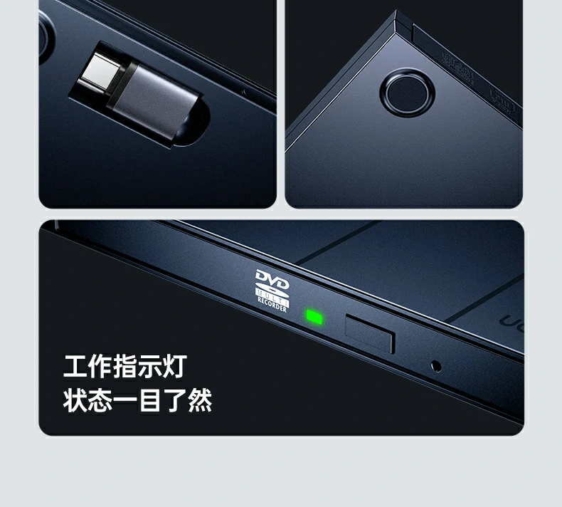 绿联cm837在mac电脑上配合软件播放蓝光