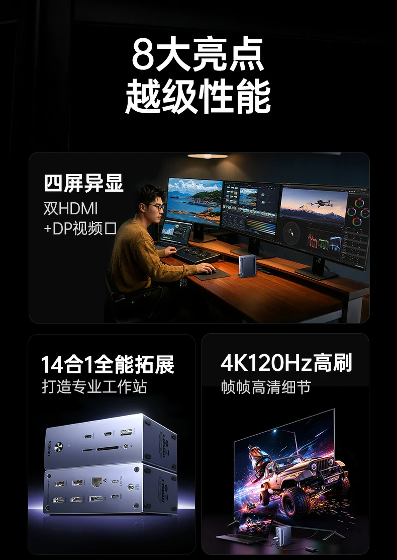 ugreen绿联-品质新体验,数码选绿联 ugreen绿联-品质新体验,数码选绿联
