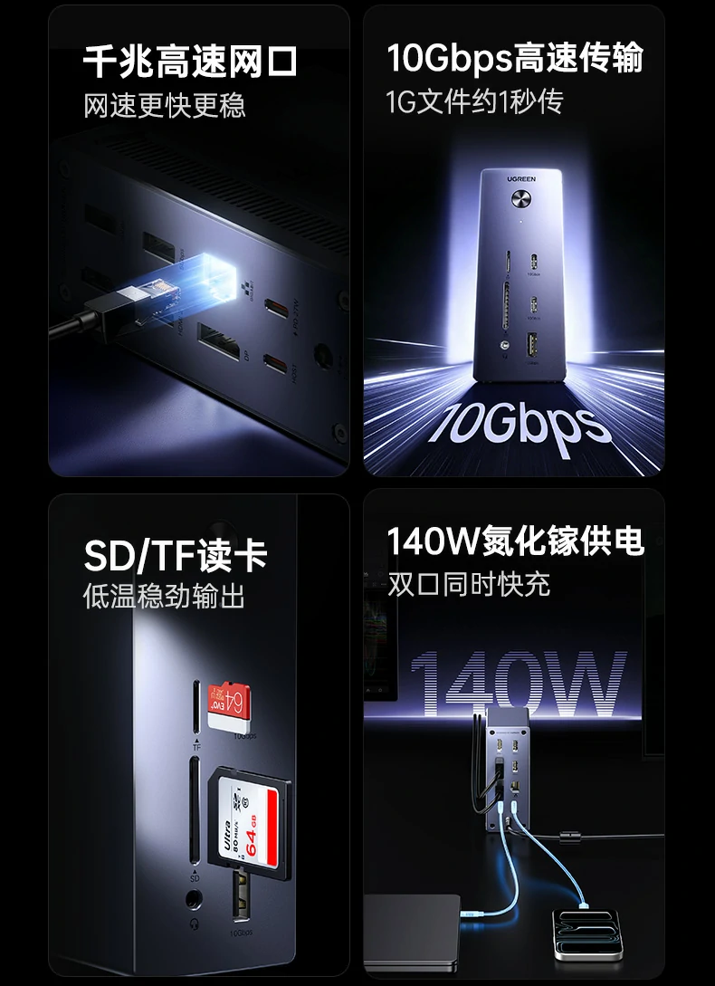 ugreen绿联-品质新体验,数码选绿联 ugreen绿联-品质新体验,数码选绿联