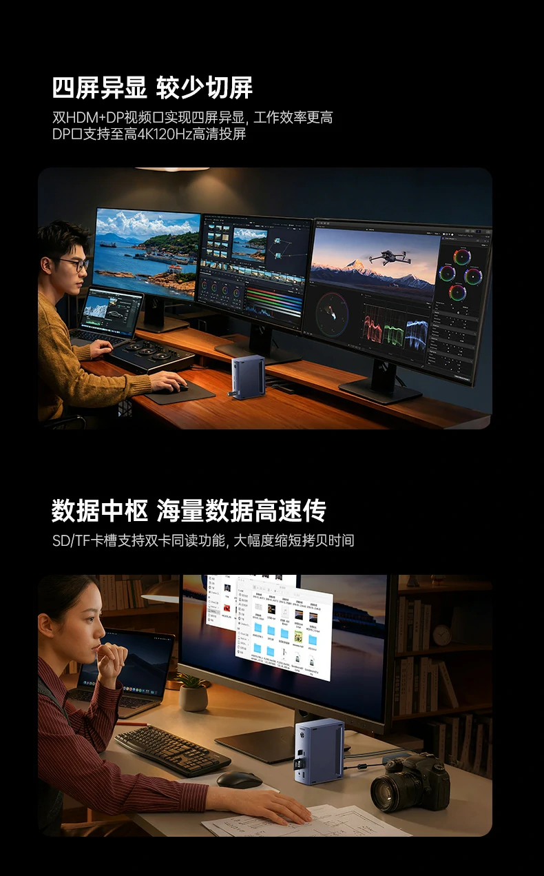 ugreen绿联-品质新体验,数码选绿联 ugreen绿联-品质新体验,数码选绿联