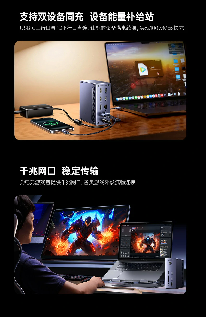 ugreen绿联-品质新体验,数码选绿联 ugreen绿联-品质新体验,数码选绿联