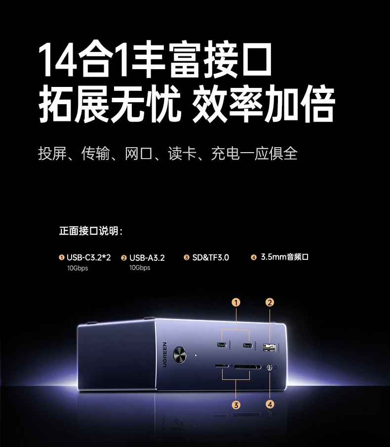 ugreen绿联-品质新体验,数码选绿联 ugreen绿联-品质新体验,数码选绿联
