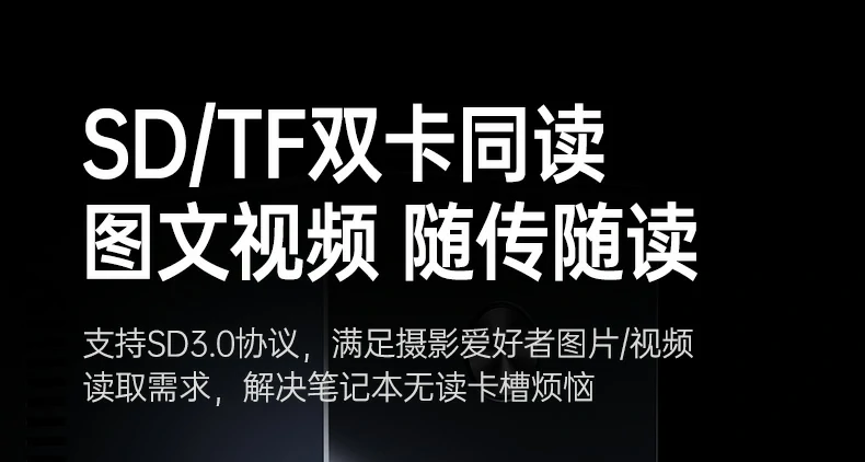 ugreen绿联-品质新体验,数码选绿联 ugreen绿联-品质新体验,数码选绿联
