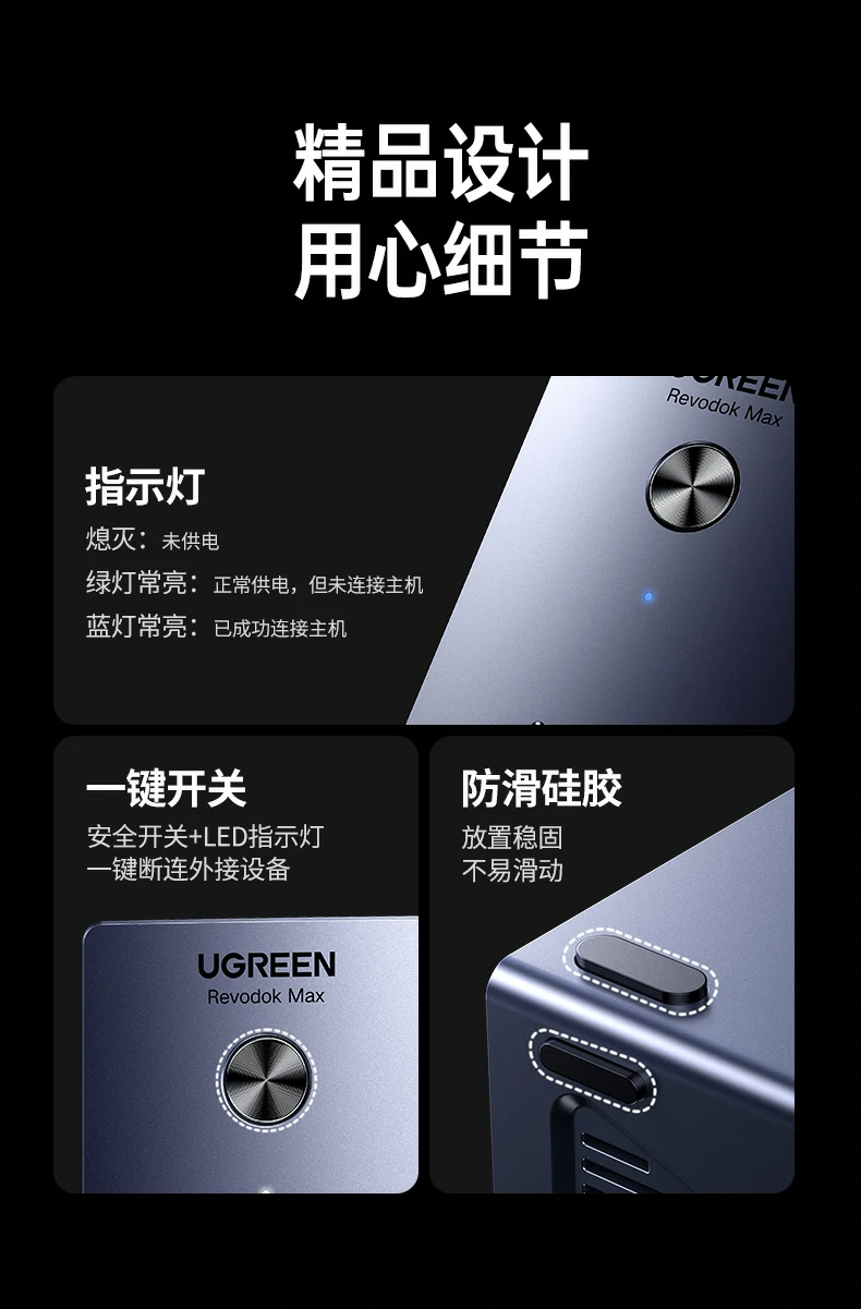 ugreen绿联-品质新体验,数码选绿联 ugreen绿联-品质新体验,数码选绿联