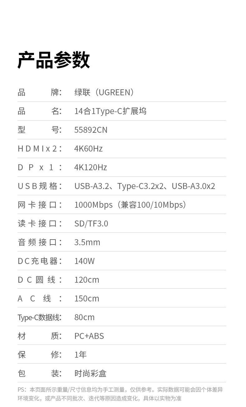 ugreen绿联-品质新体验,数码选绿联 ugreen绿联-品质新体验,数码选绿联