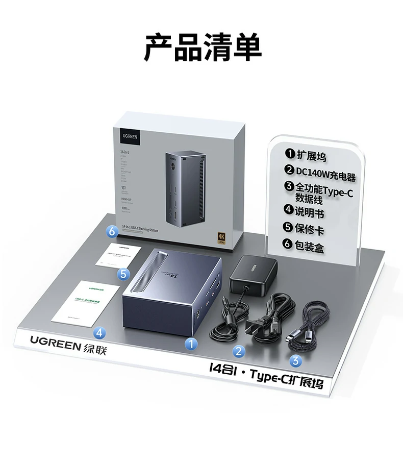 ugreen绿联-品质新体验,数码选绿联 ugreen绿联-品质新体验,数码选绿联