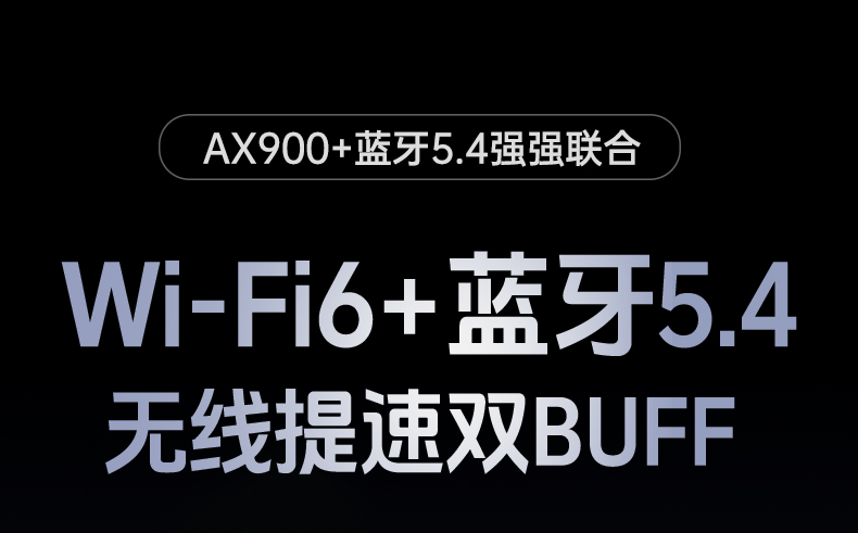 绿联cm845-75109 蓝牙5.4 畅享无线连接
