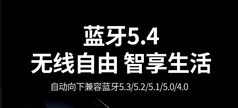 绿联cm845 蓝牙自动向下兼容 连接旧设备