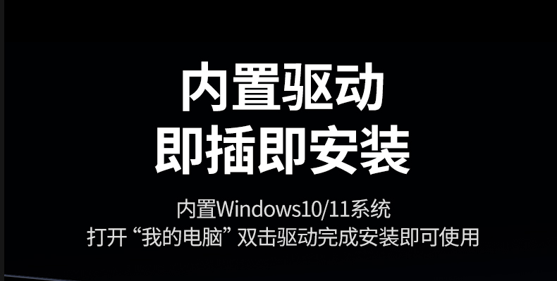 绿联cm845-75109 时尚彩盒包装 送礼合适